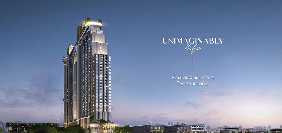 New High-Rise Smart Condo with Hotel Services at Sukhumvit 61, Ekkamai | 2 Bed Units